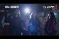 피치 퍼펙트[기타]