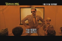 문라이즈 킹덤[기타]