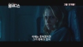 웜 바디스[예고편]