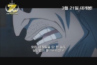 원피스 극장판 Z[기타]