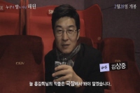 누구의 딸도 아닌 해원[기타]