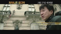 차이니즈 조디악[기타]