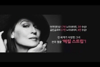 호프 스프링즈[기타]