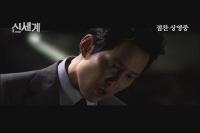 신세계[기타]