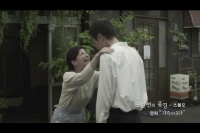 가족의 나라[뮤직비디오]