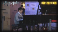 터치 오브 라이트[기타]