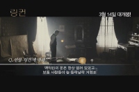 링컨[기타]