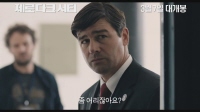 제로 다크 서티[기타]