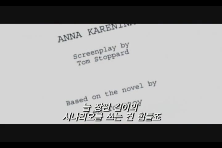 안나 카레니나[기타]