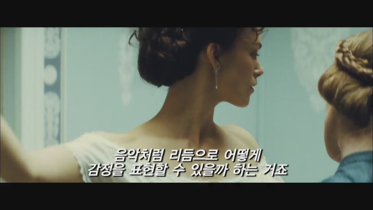안나 카레니나[메이킹]