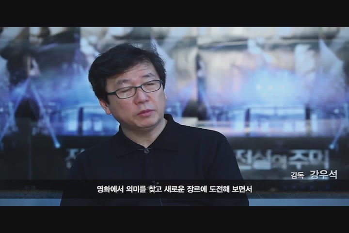 전설의 주먹[메이킹]