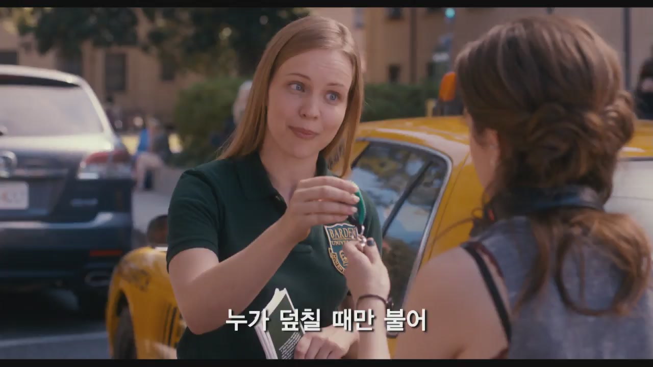 피치 퍼펙트[예고편]