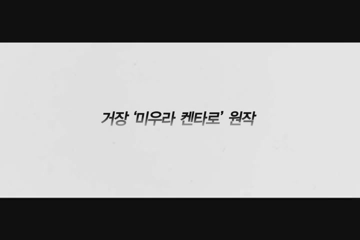 극장판 베르세르크: 황금 시대편Ⅲ - 강림[예고편]