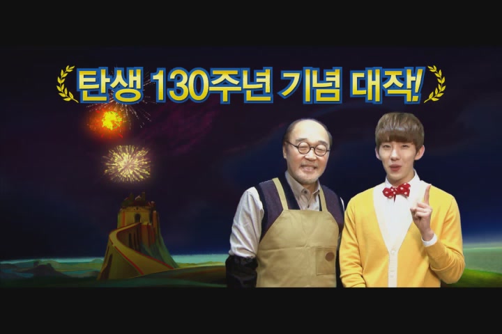피노키오: 당나귀 섬의 비밀[예고편]