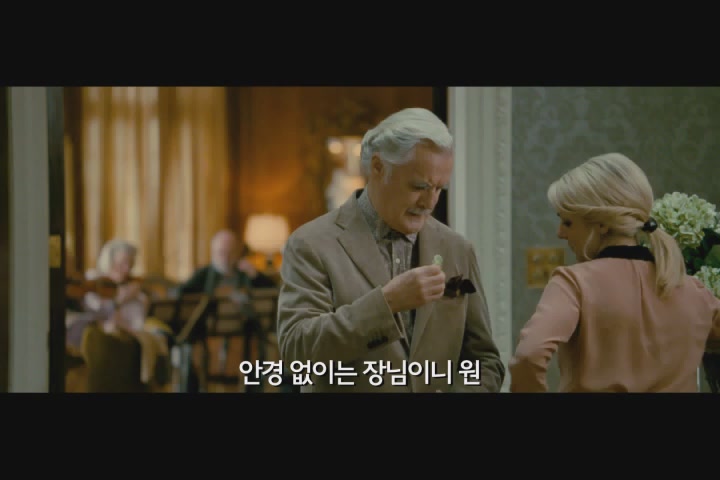 콰르텟[기타]