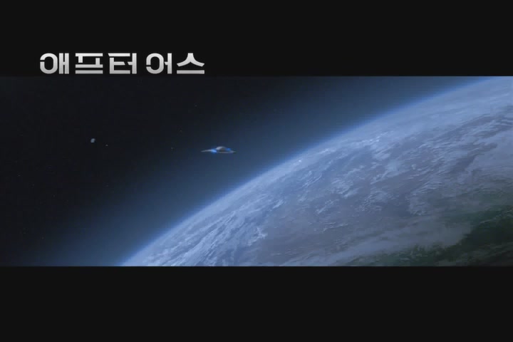 애프터 어스[예고편]
