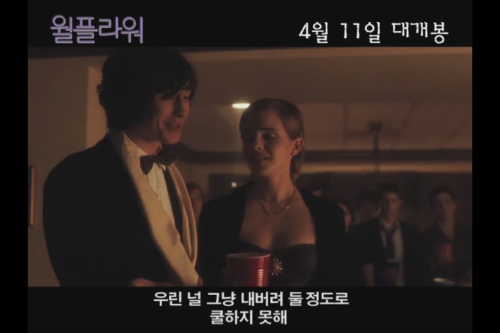 월플라워[기타]