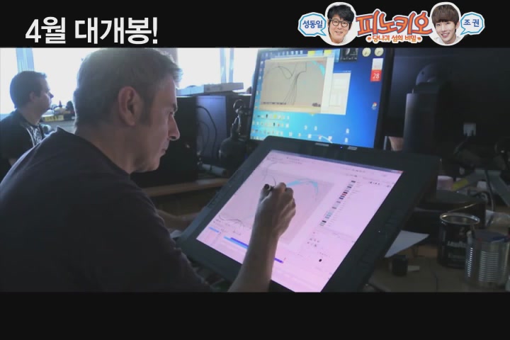 피노키오: 당나귀 섬의 비밀[메이킹]