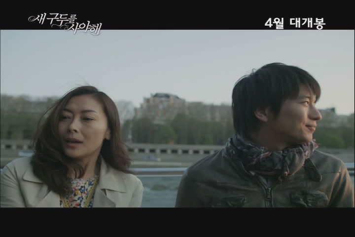 새 구두를 사야해[예고편]