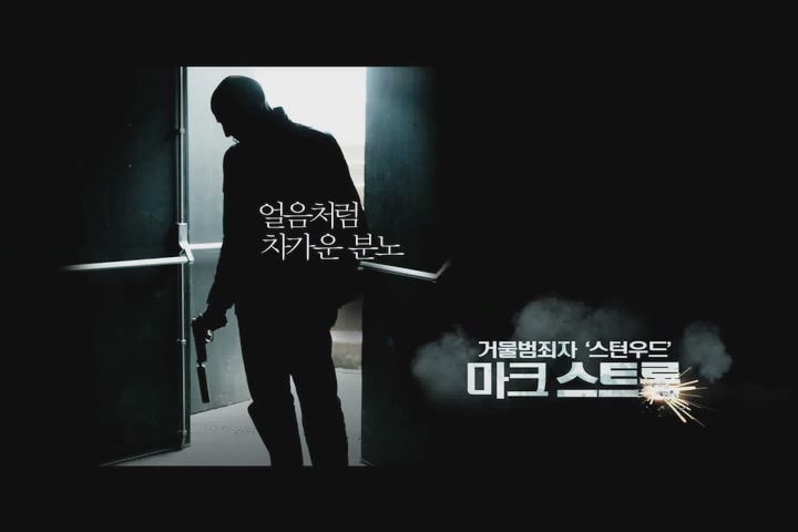 테이크다운[기타]