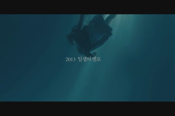 환상속의 그대[예고편]
