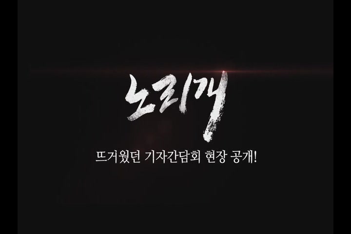 노리개[기타]