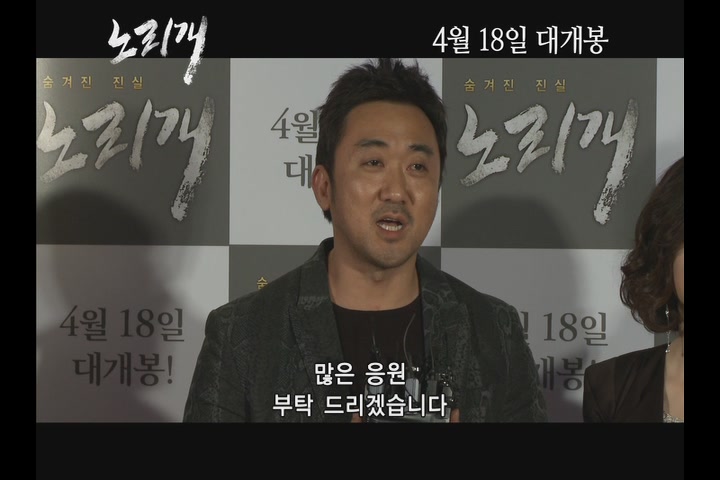 노리개[기타]