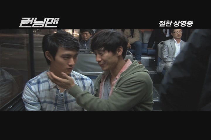 런닝맨[기타]