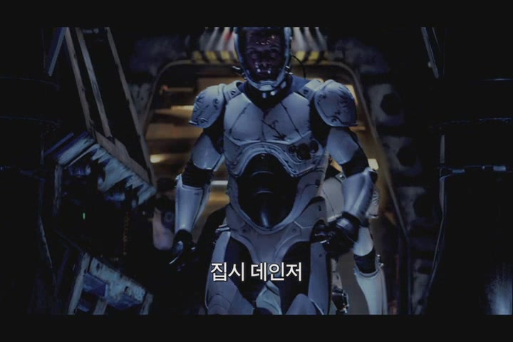 퍼시픽 림[예고편]