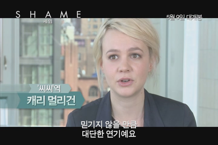 셰임[기타]