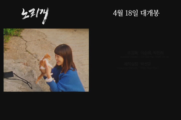 노리개[기타]