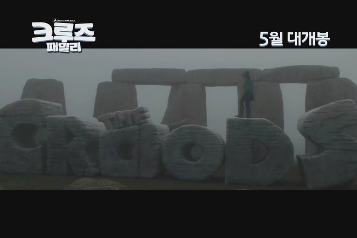 크루즈 패밀리[기타]