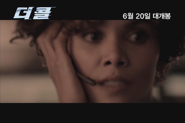 더 콜[예고편]