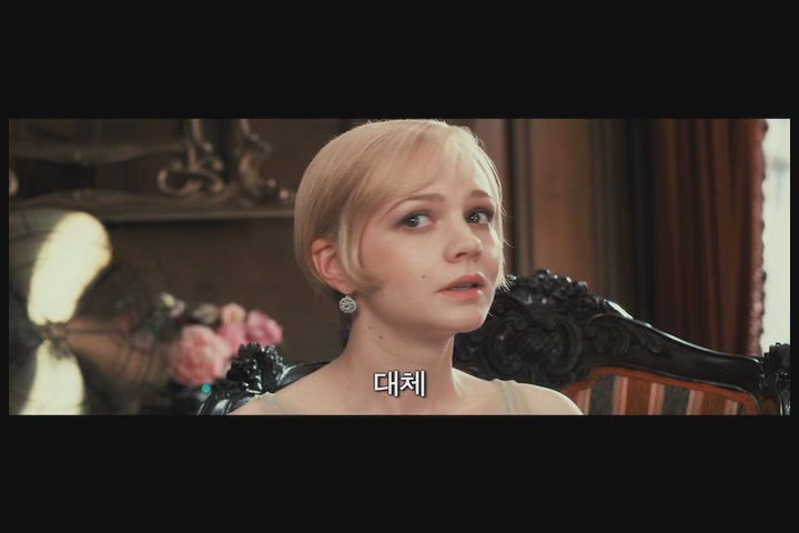 위대한 개츠비[기타]