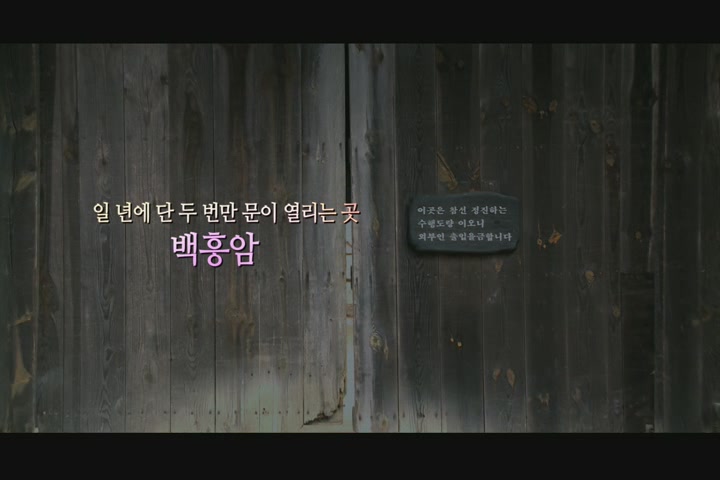 길위에서[예고편]