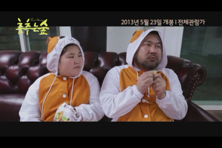춤추는 숲[기타]