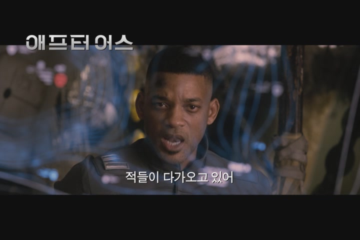 애프터 어스[예고편]