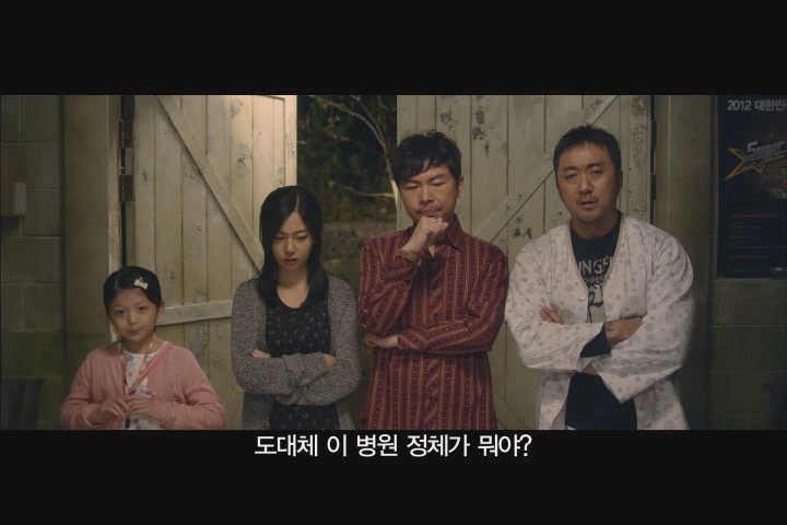 뜨거운 안녕[예고편]