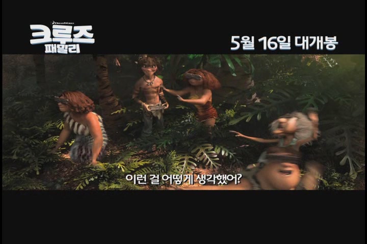크루즈 패밀리[기타]