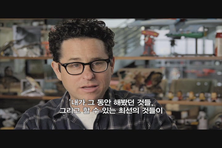 스타트렉 다크니스[기타]