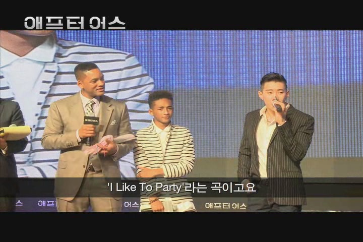 애프터 어스[기타]