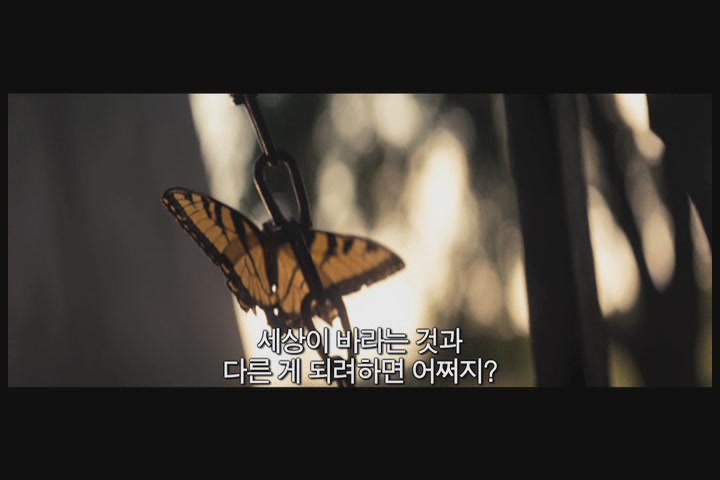 맨 오브 스틸[예고편]