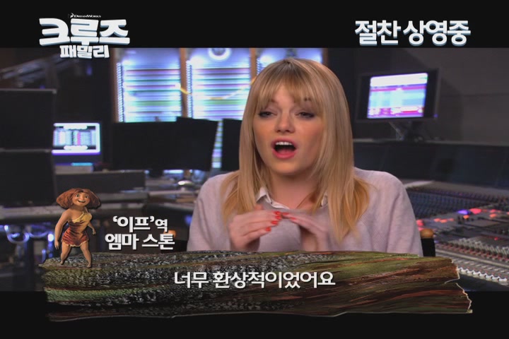 크루즈 패밀리[기타]