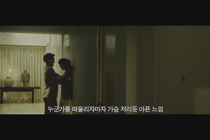 이별계약[예고편]