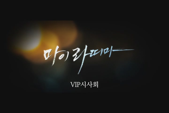 마이 라띠마[기타]