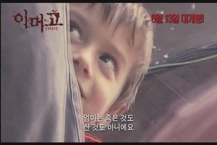 이머고  [기타]