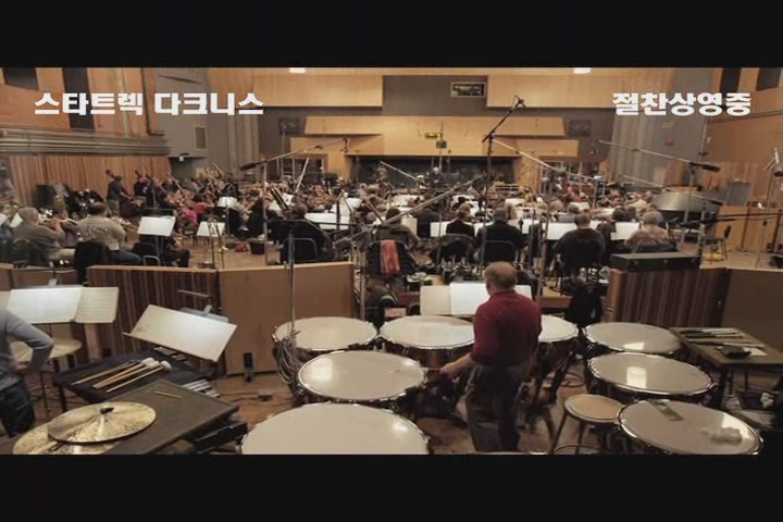 스타트렉 다크니스[기타]