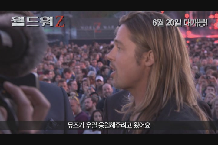 월드워Z[기타]