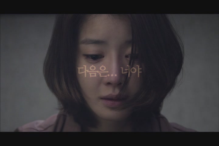 더 웹툰: 예고살인[예고편]