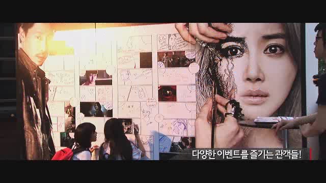 더 웹툰: 예고살인[기타]